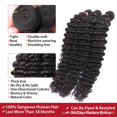 Free Sample Hair bundles Deep wave Supplier  Raw Cuticle Aligned Brazilian Virgin hair bundles with Lace frontal